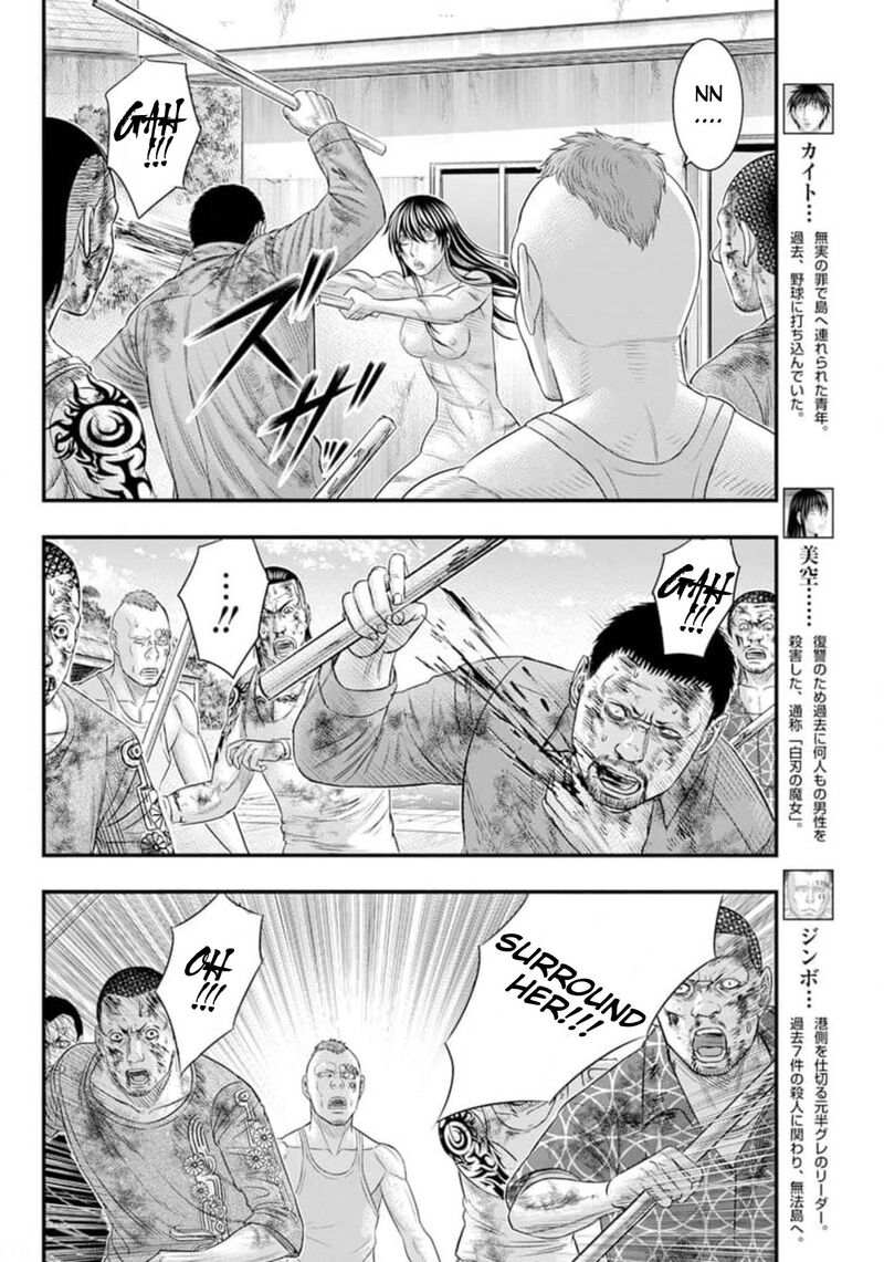 Muhoutou 44 4