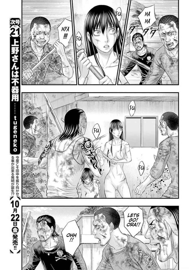 Muhoutou 44 5