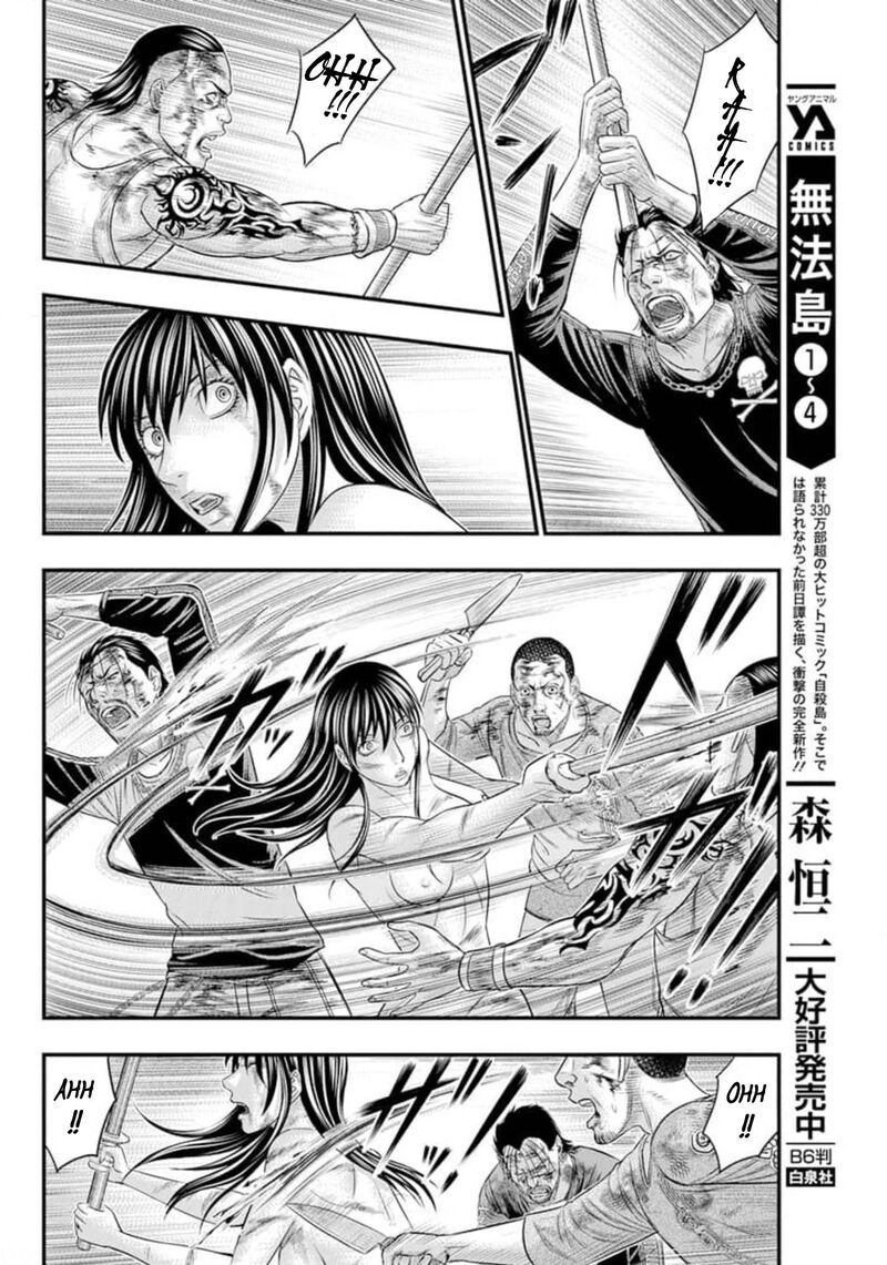 Muhoutou 44 6