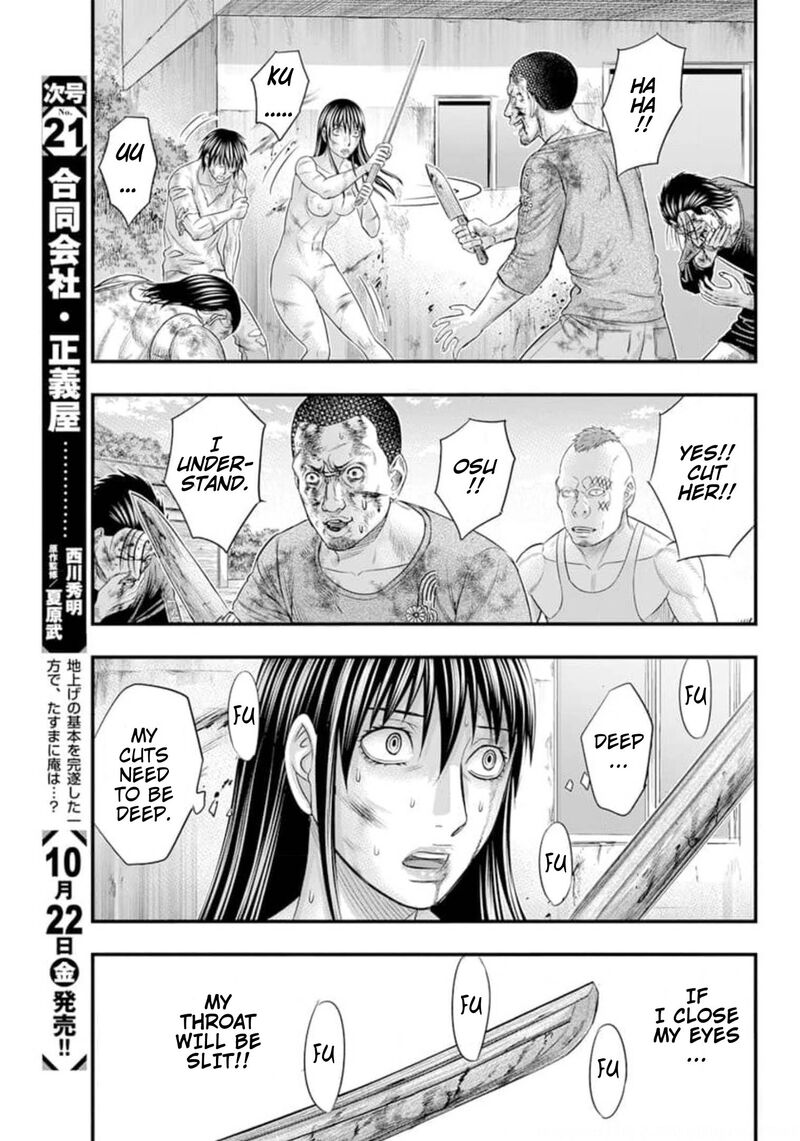 Muhoutou 44 7