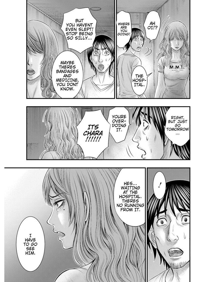 Muhoutou 46 18