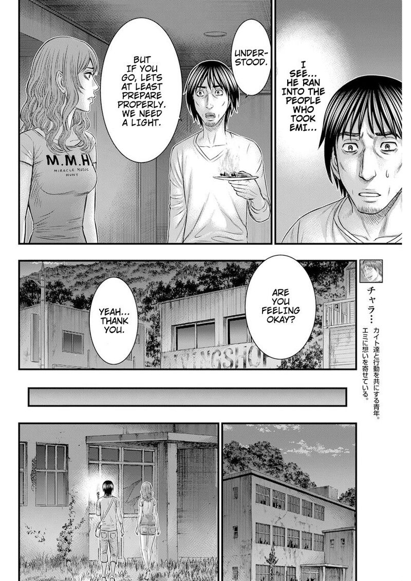 Muhoutou 46 19