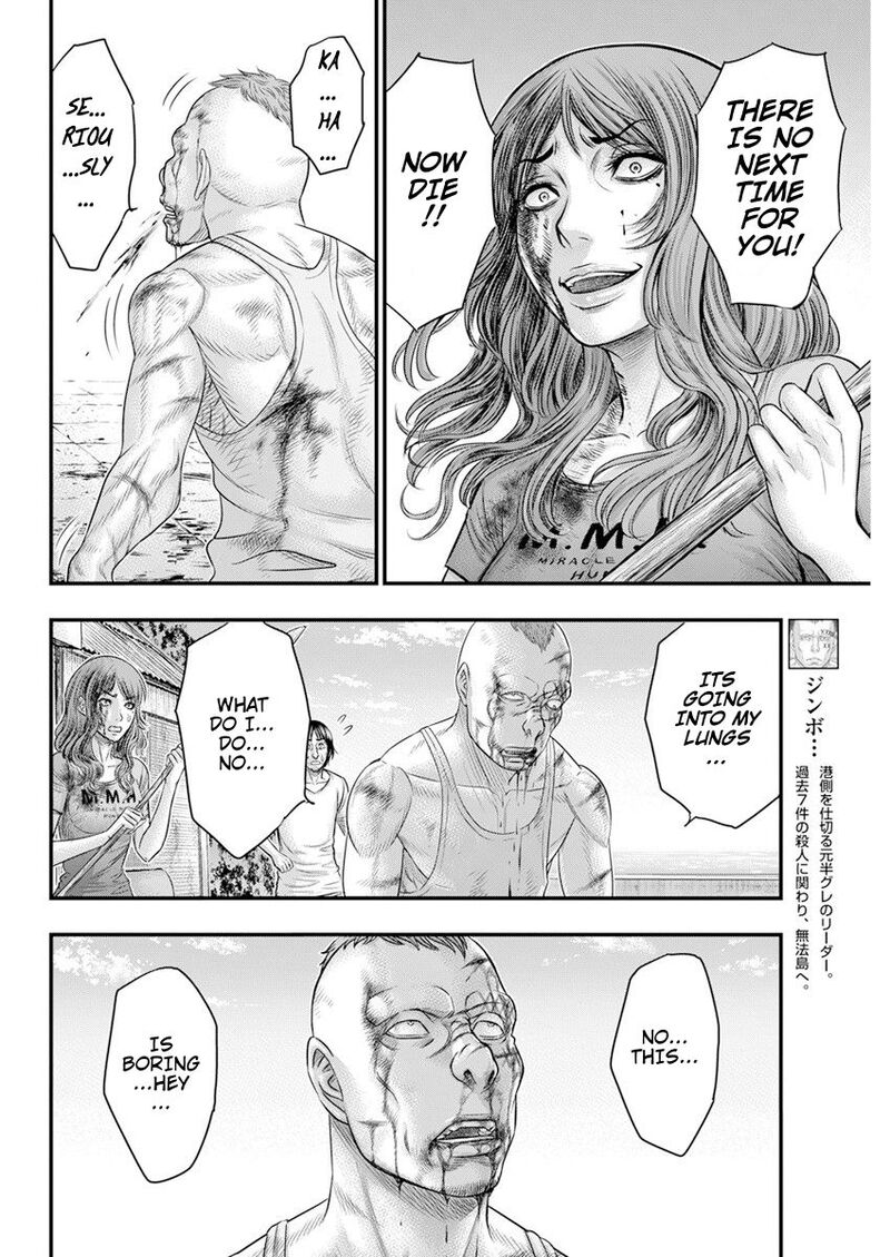 Muhoutou 46 5