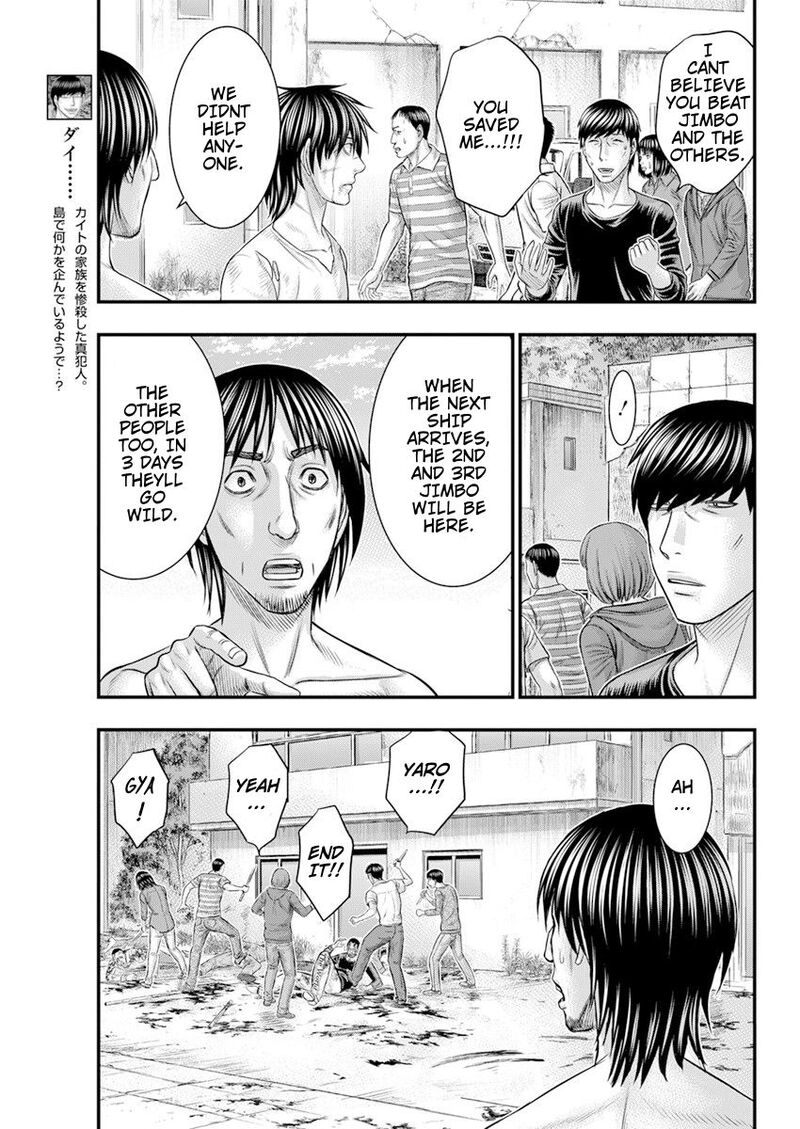Muhoutou 46 8
