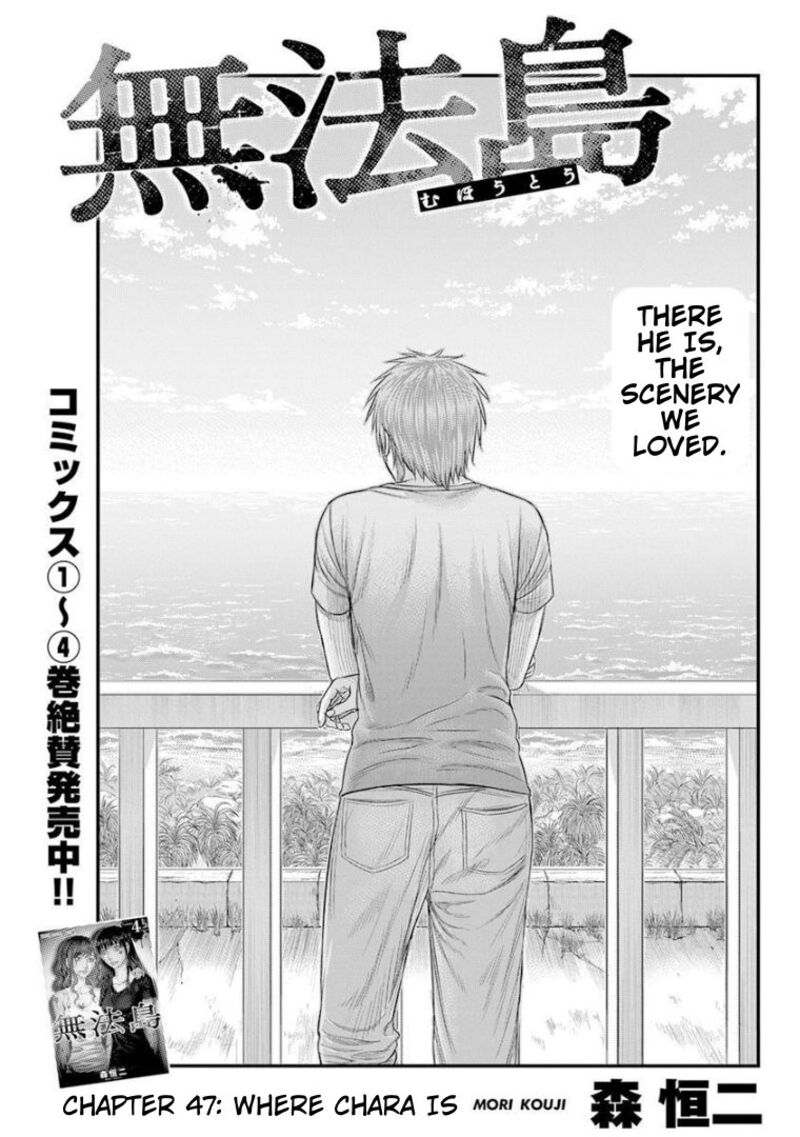 Muhoutou 47 1