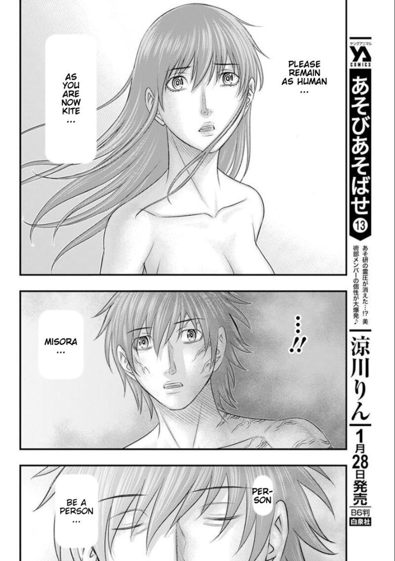 Muhoutou 47 12