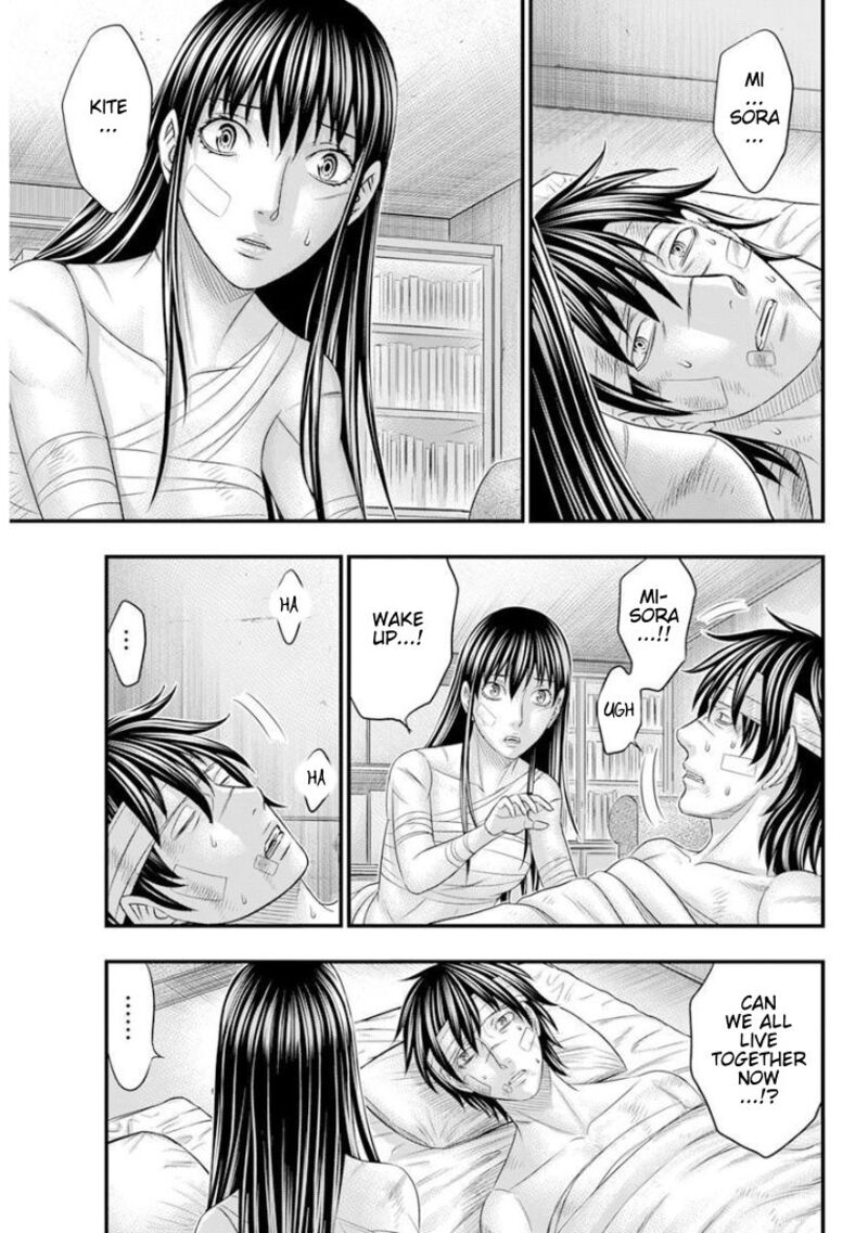 Muhoutou 47 13