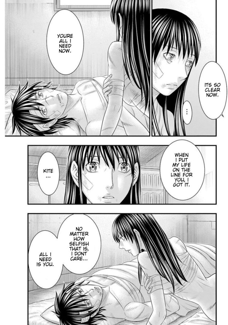 Muhoutou 47 17