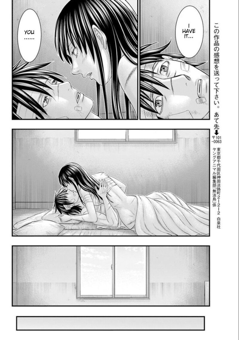 Muhoutou 47 18