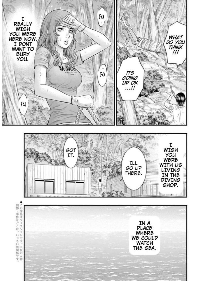 Muhoutou 47 3