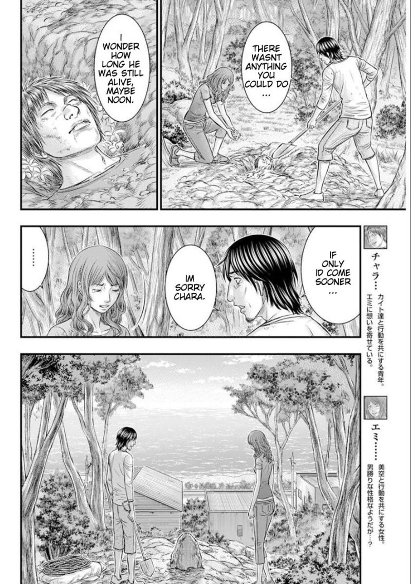 Muhoutou 47 4