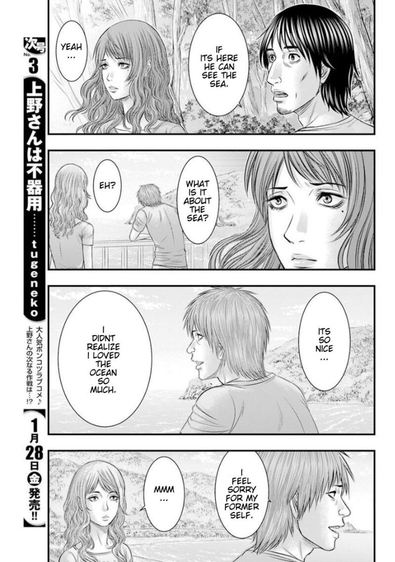 Muhoutou 47 5