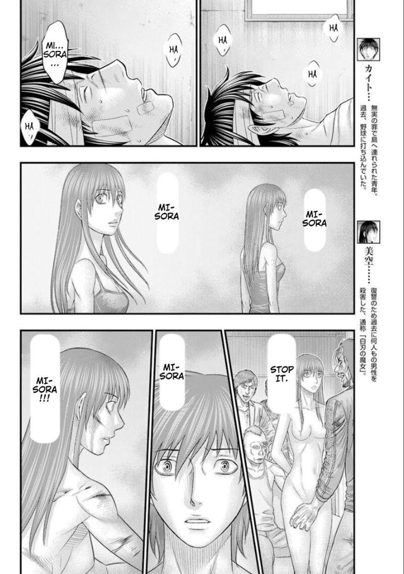 Muhoutou 47 8