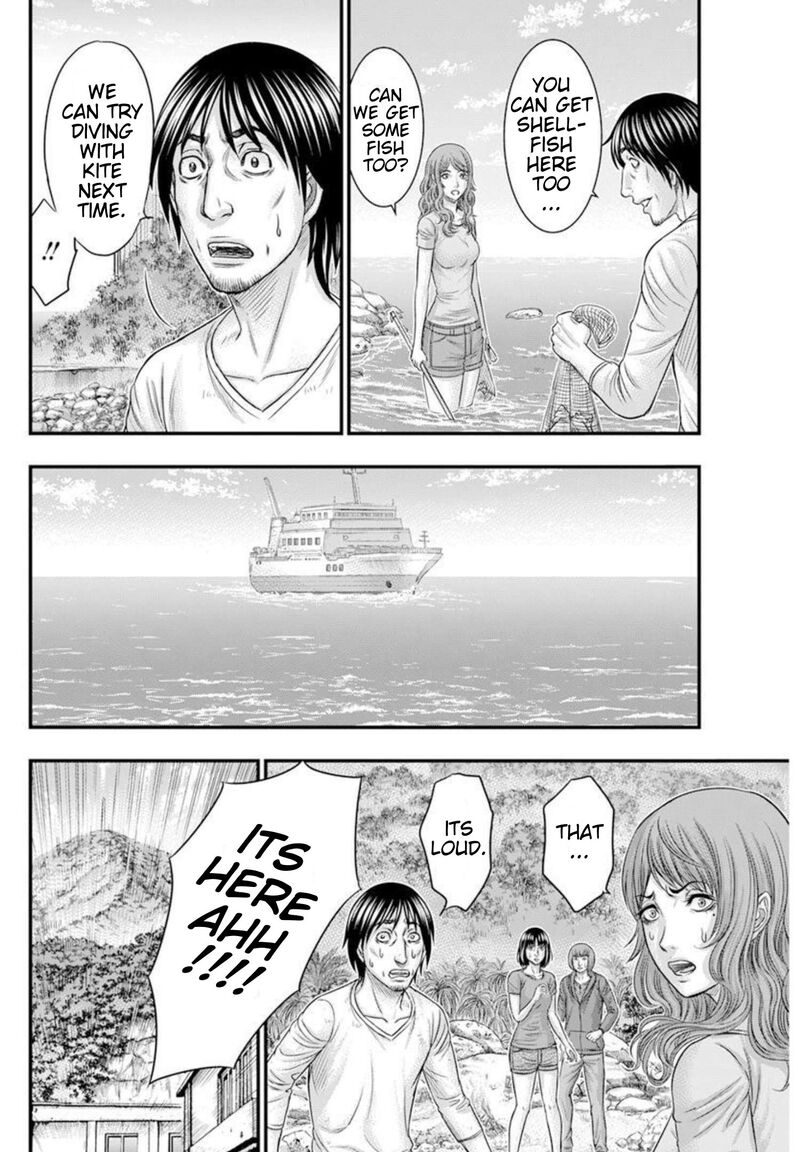 Muhoutou 48 12