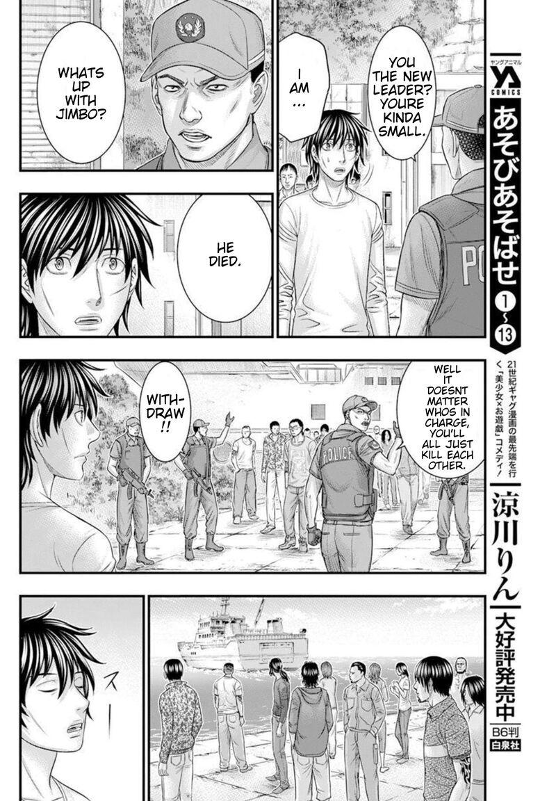 Muhoutou 48 14