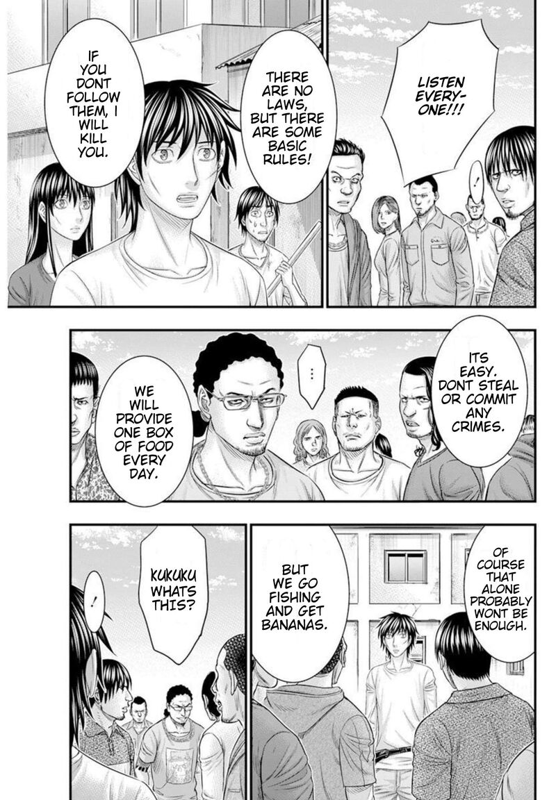 Muhoutou 48 15