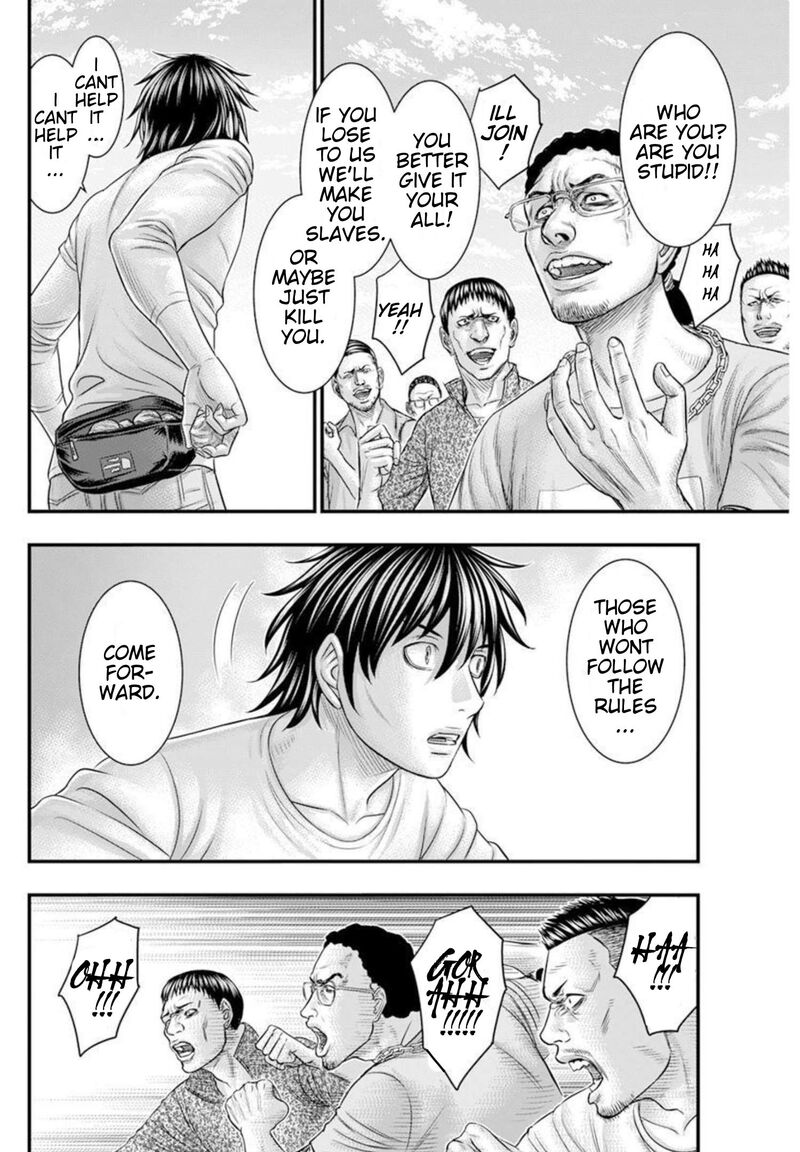 Muhoutou 48 16