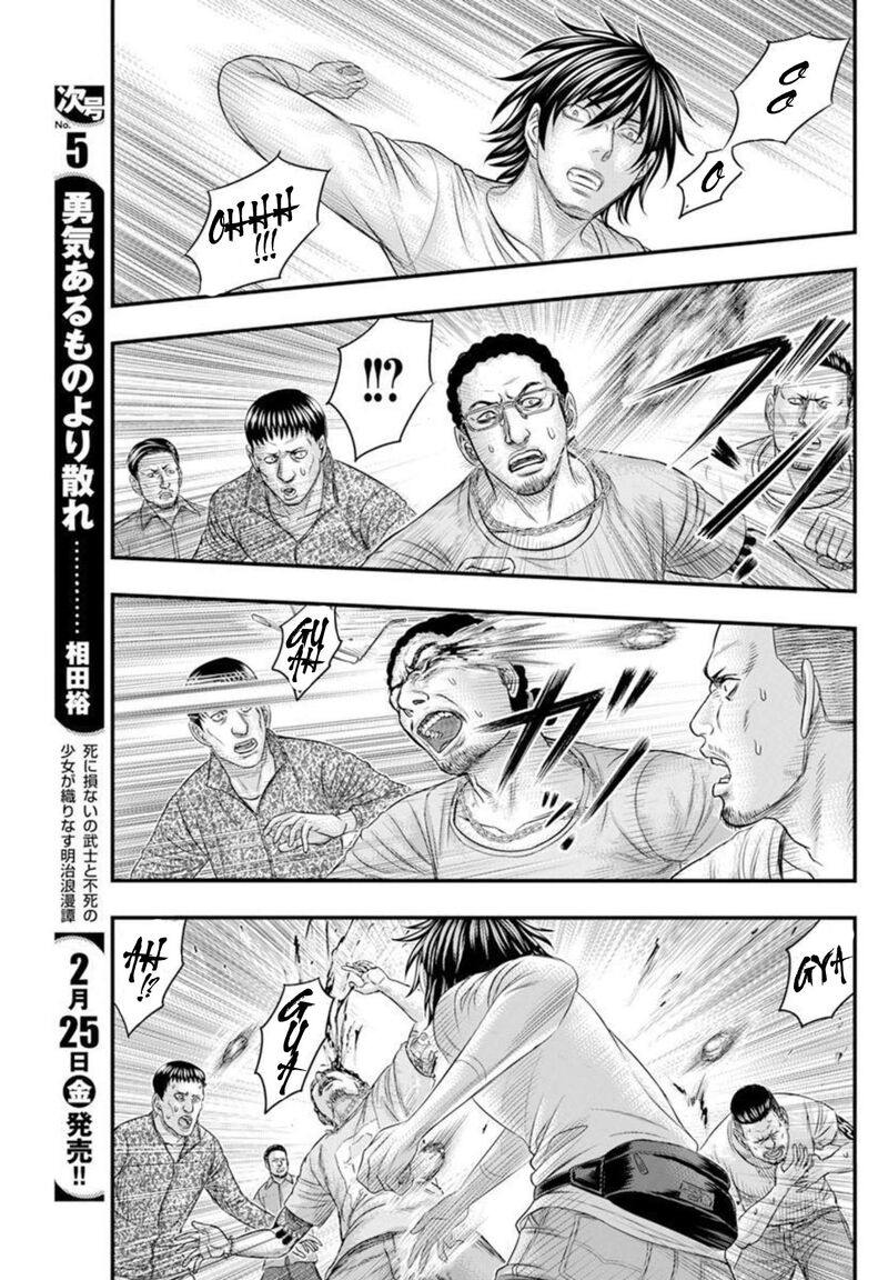 Muhoutou 48 17