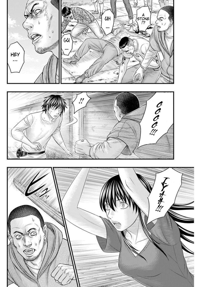 Muhoutou 48 18