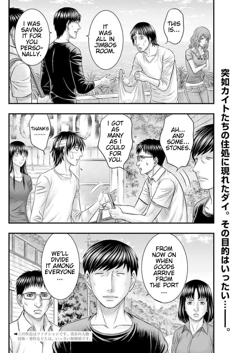Muhoutou 48 2