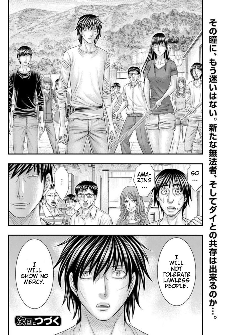 Muhoutou 48 20