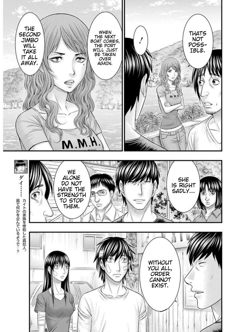 Muhoutou 48 3