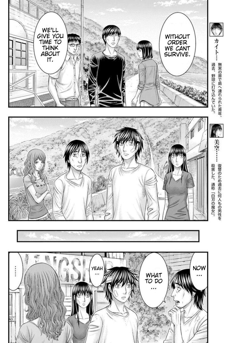 Muhoutou 48 4