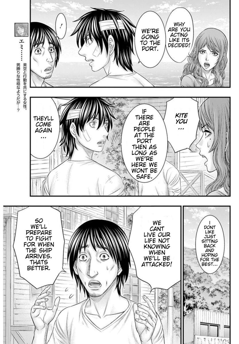 Muhoutou 48 5