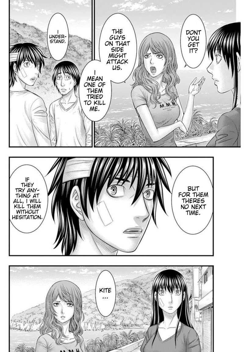 Muhoutou 48 6
