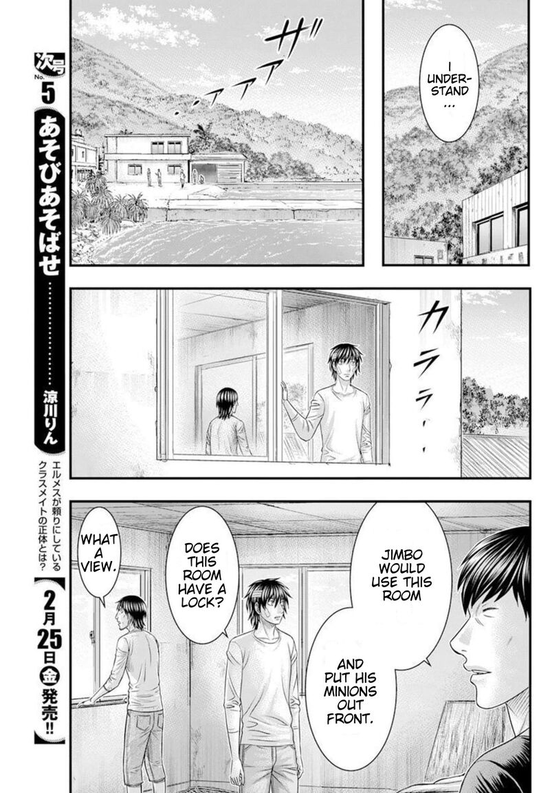 Muhoutou 48 7
