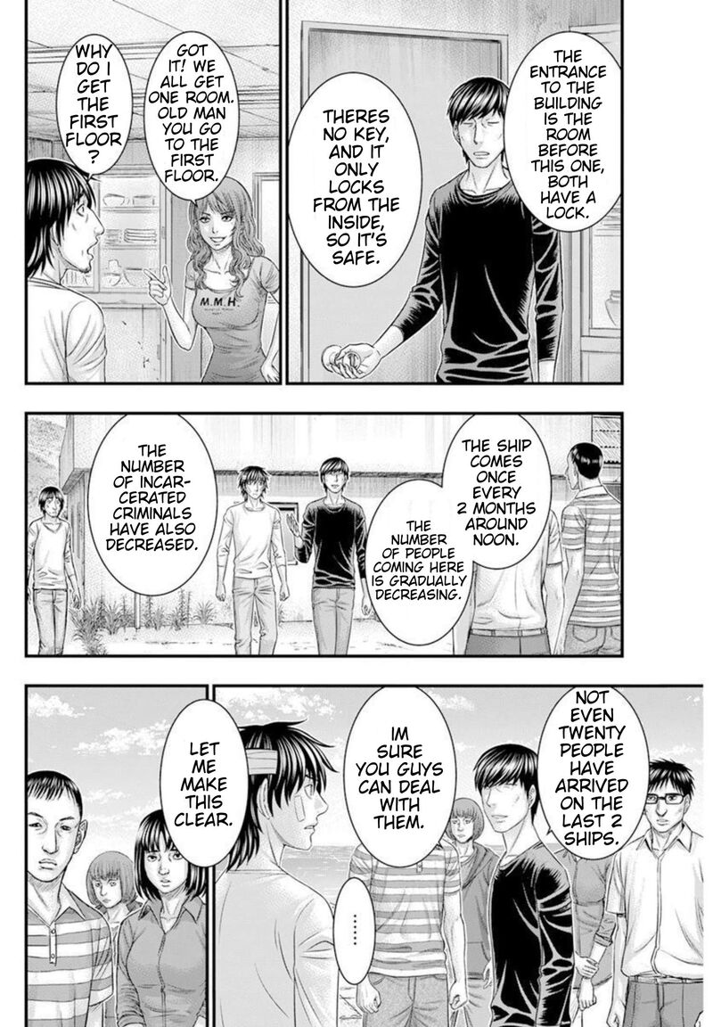 Muhoutou 48 8