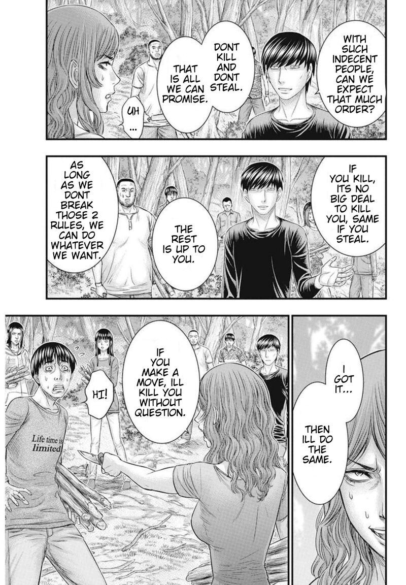 Muhoutou 49 12