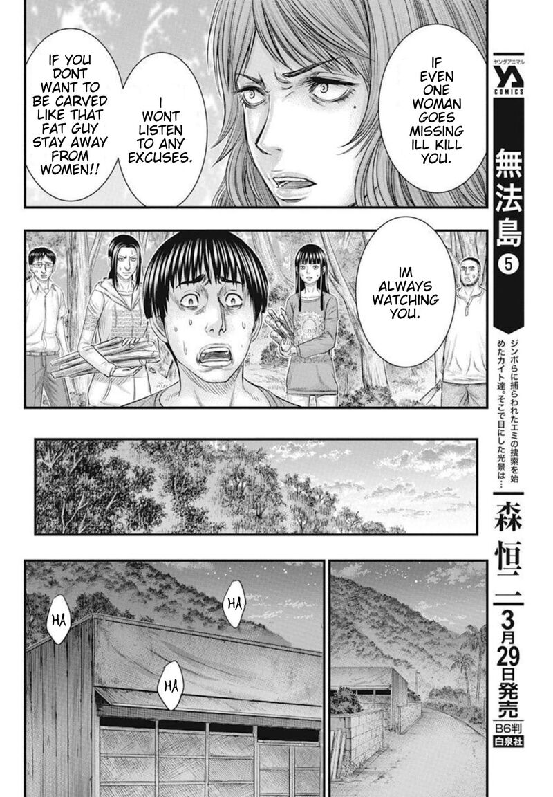 Muhoutou 49 13