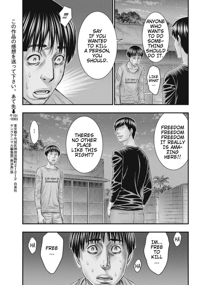 Muhoutou 49 16
