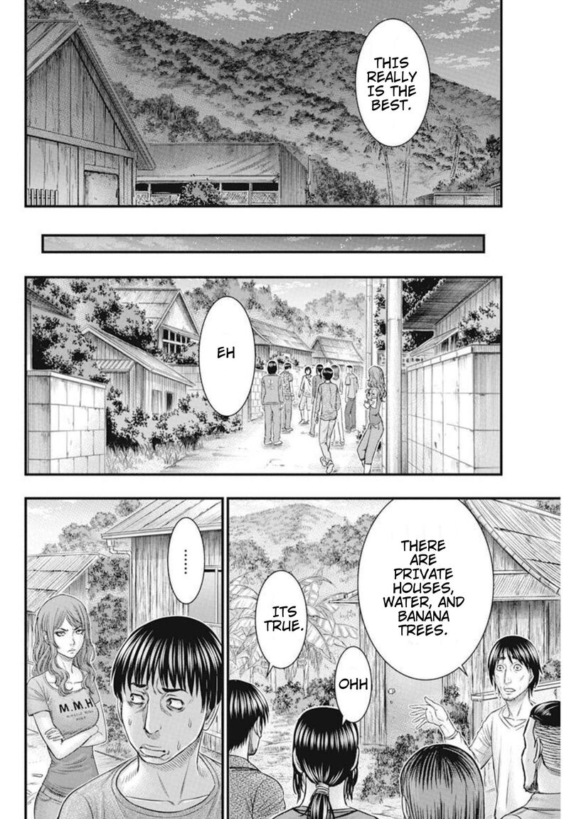 Muhoutou 49 17
