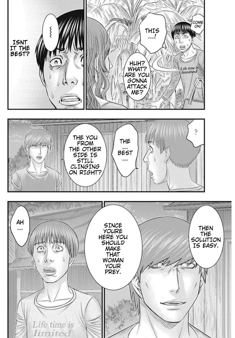 Muhoutou 49 19