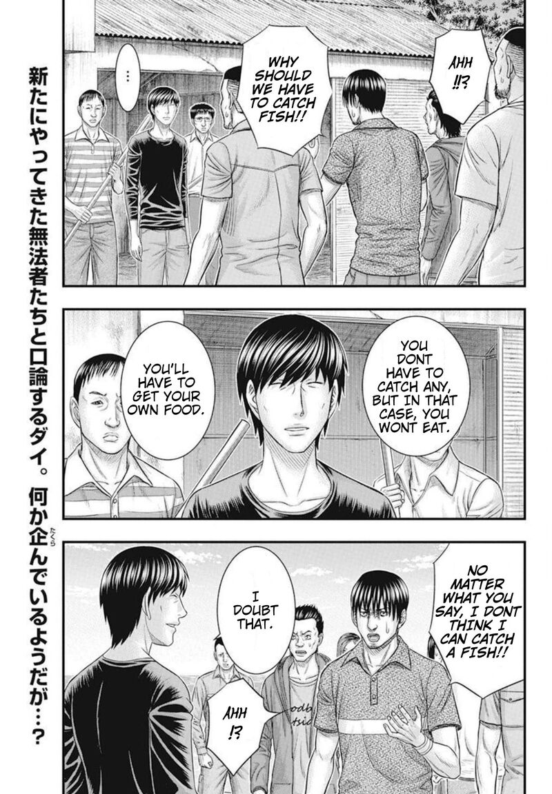 Muhoutou 49 2