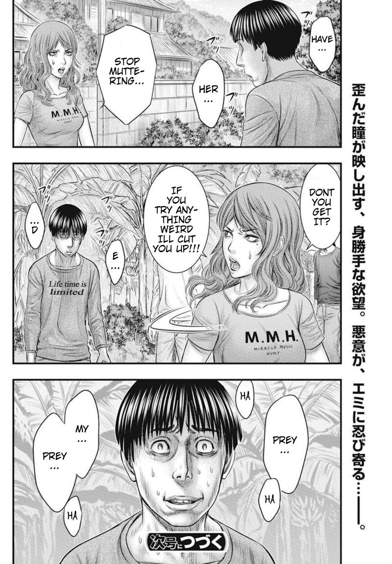 Muhoutou 49 21