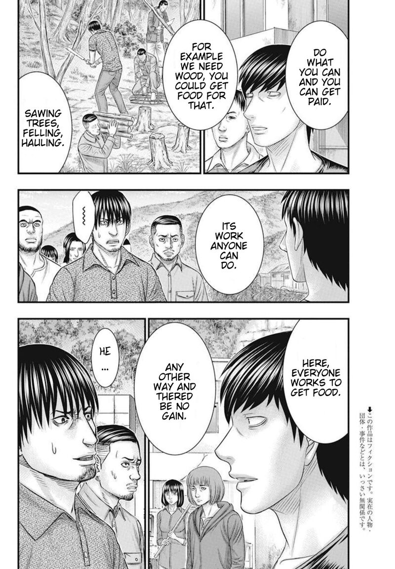 Muhoutou 49 3