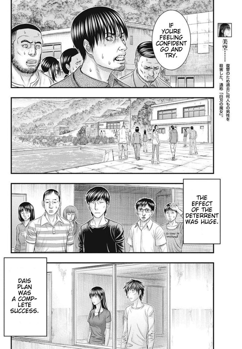 Muhoutou 49 7