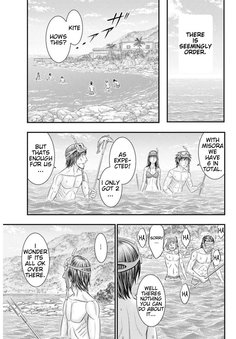 Muhoutou 49 8