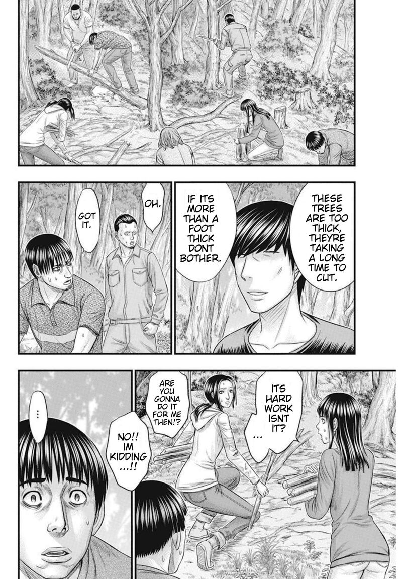 Muhoutou 49 9