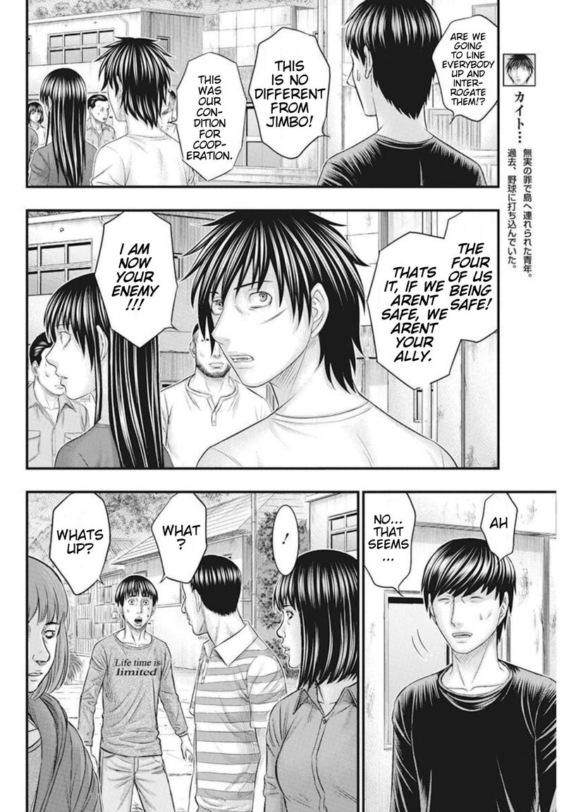Muhoutou 51 14