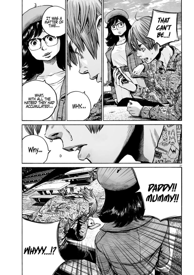 Mujina In To The Deep 1f 27