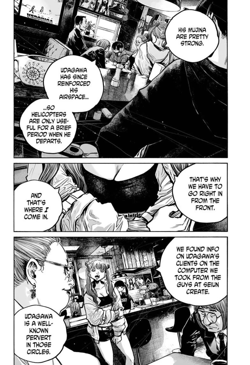 Mujina In To The Deep 25 16