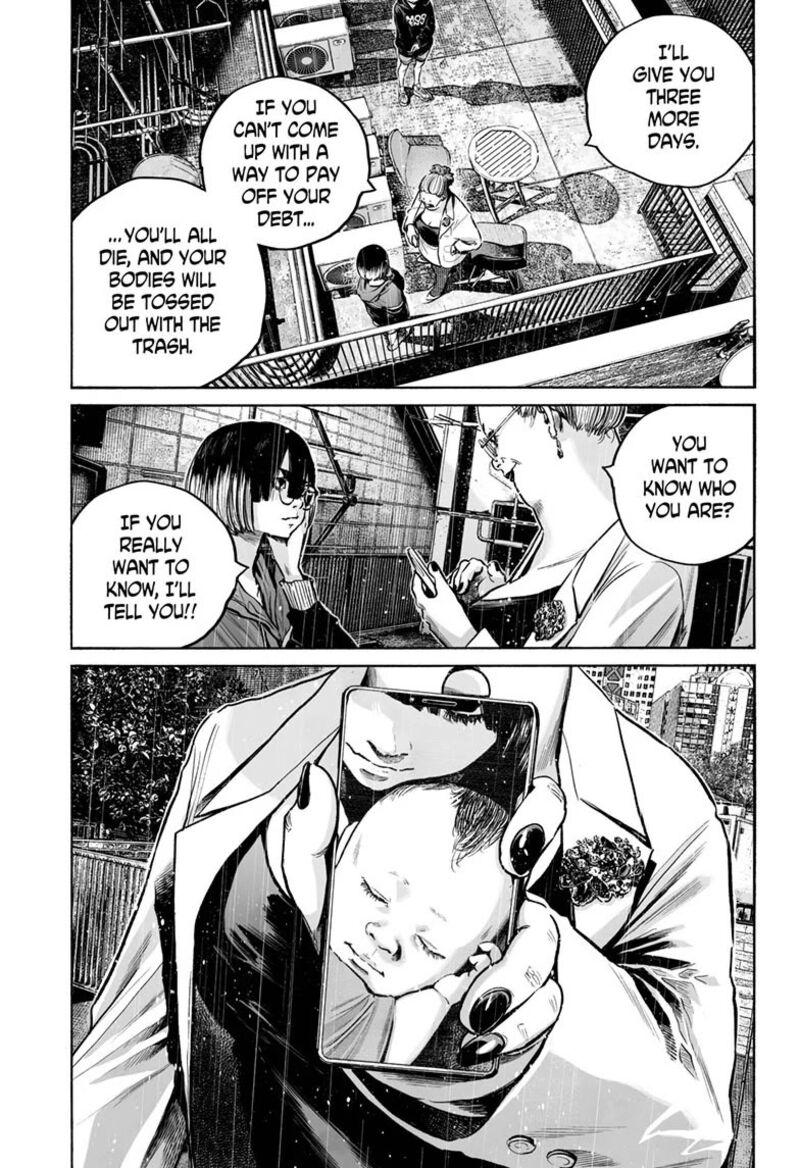 Mujina In To The Deep 25 29