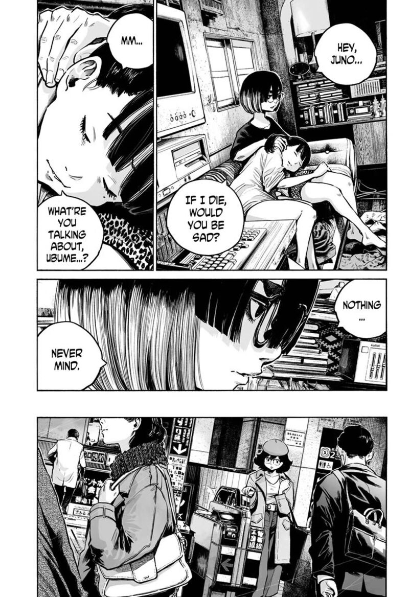 Mujina In To The Deep 25 3