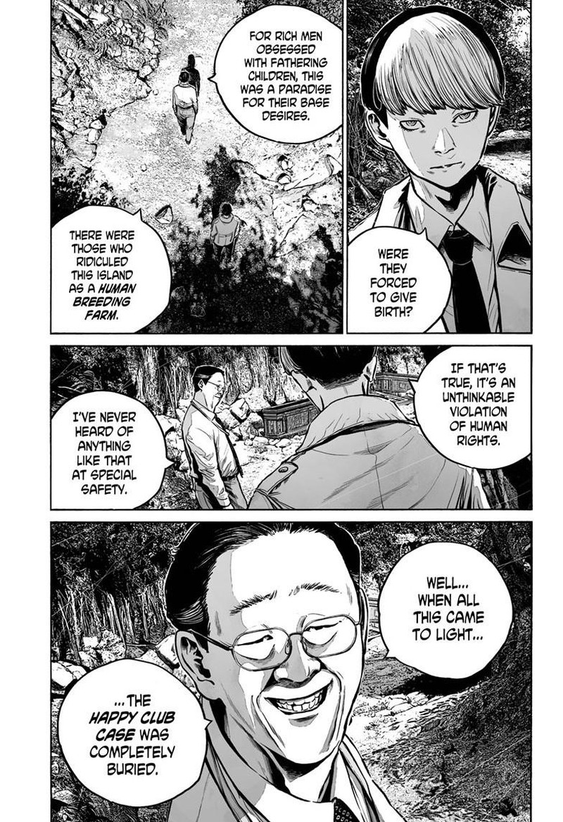 Mujina In To The Deep 6a 10