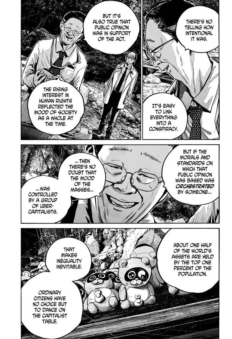 Mujina In To The Deep 6a 14