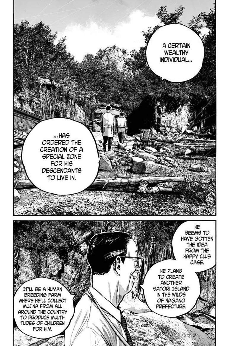 Mujina In To The Deep 6a 15